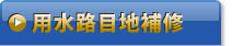 �p���H�ڒn��C
