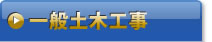 ��ʓy�؍H��
