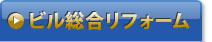 �r���������t�H�[��