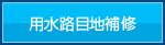 �p���H�ڒn��C