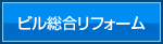 �r���������t�H�[��