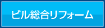 �r���������t�H�[��