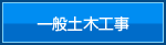 ��ʓy�؍H��