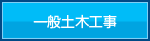 ��ʓy�؍H��