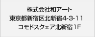 ������Иa�A�[�g �����s�V�h��k�V�h4-3-11�@�R���h�X�N�F�A�k�V�h1F